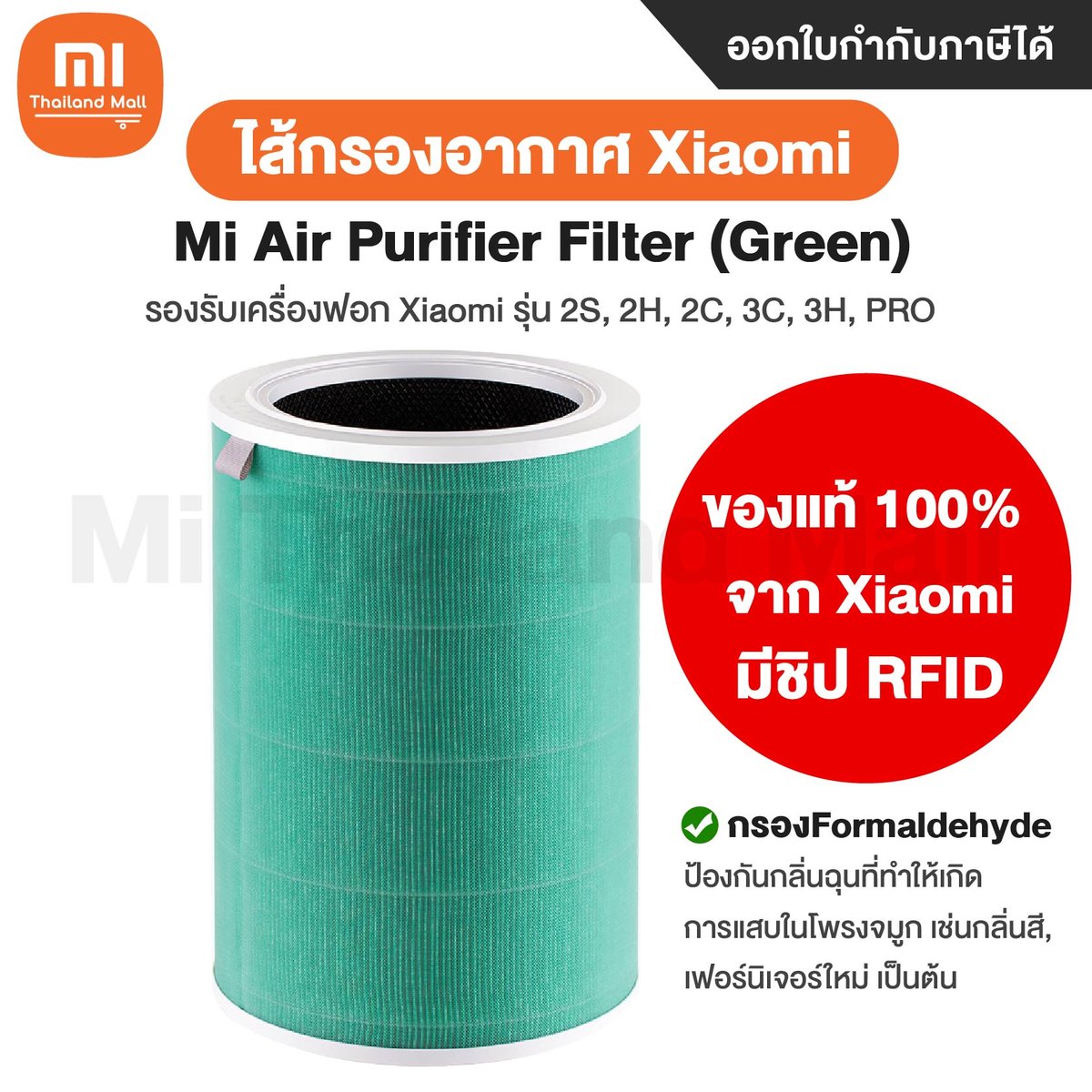 Xiaomi mi deals 3h filter